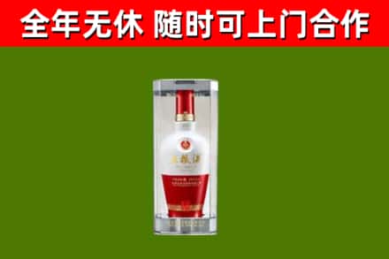 正安回收五粮液行情