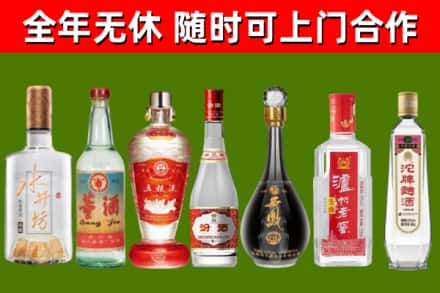 正安回收老酒价格