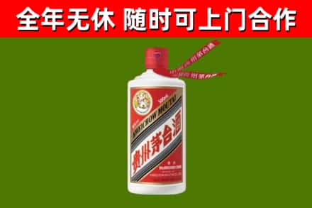 正安烟酒回收飞天茅台酒.jpg