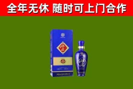 正安烟酒回收杜康.jpg