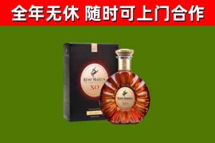 正安回收人头马洋酒