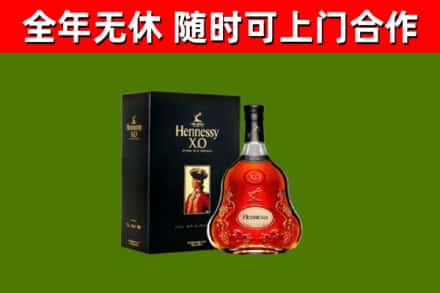正安回收轩尼诗洋酒